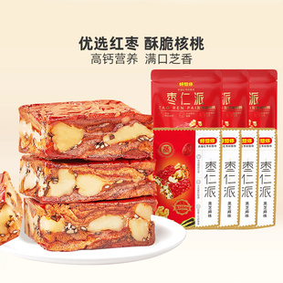 【胡可】好想你枣仁派组合灰枣夹核桃黑芝麻新疆特产零食红小派