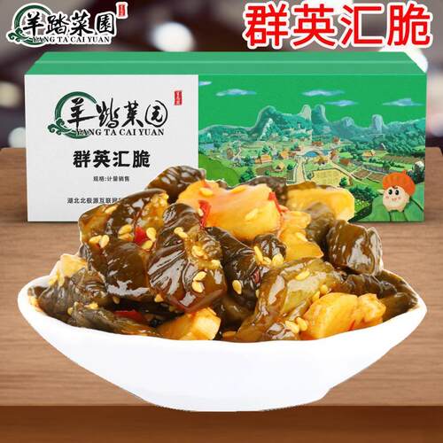羊踏菜园群英汇脆酱瓜整箱散装