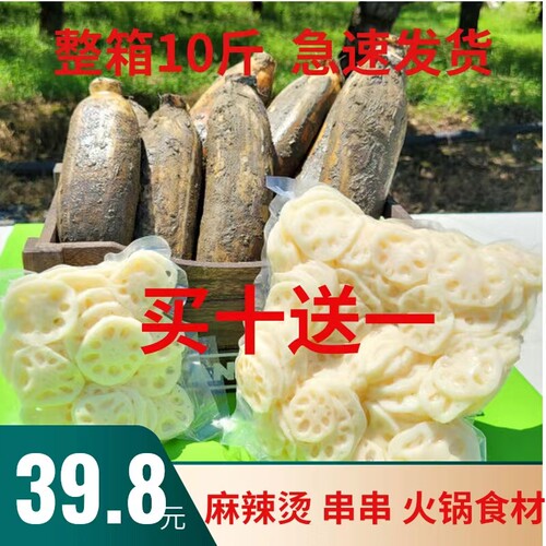麻辣烫串串火锅麻辣烫