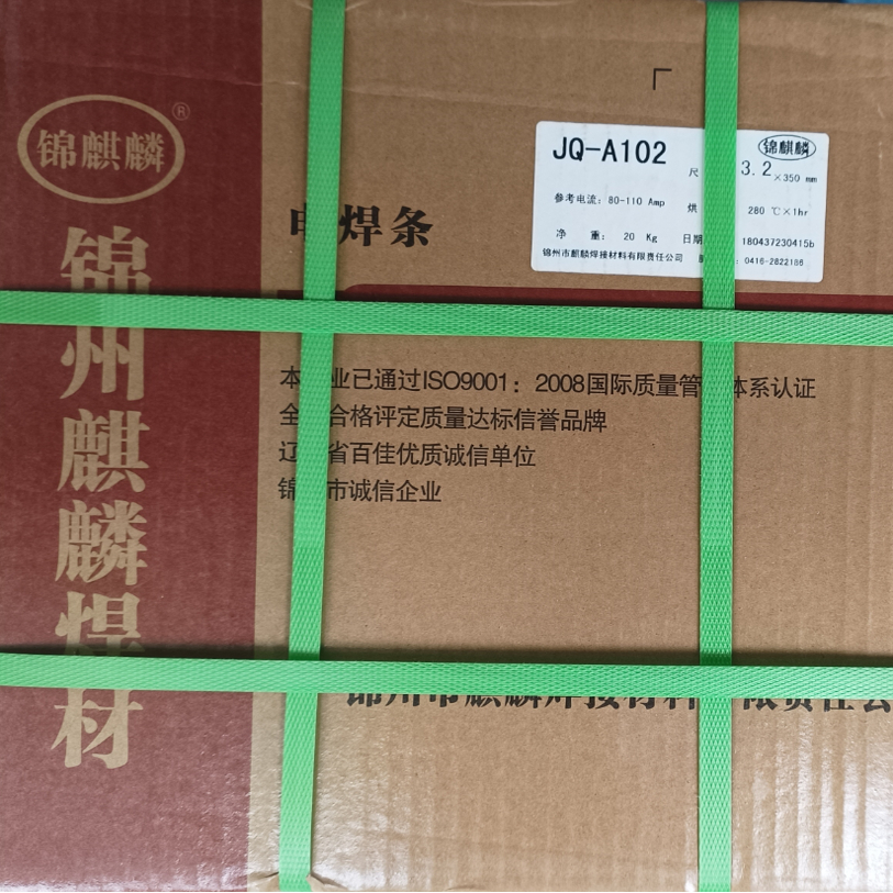 锦麒麟 A102 不锈钢304焊条 A022不锈钢A402电焊条308国标焊条