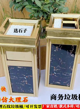 包邮酒店大堂商场垃圾桶商场小区