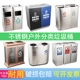 不锈钢分类垃圾桶商用立式 酒店物业大堂有带摇盖工业大号公共场合