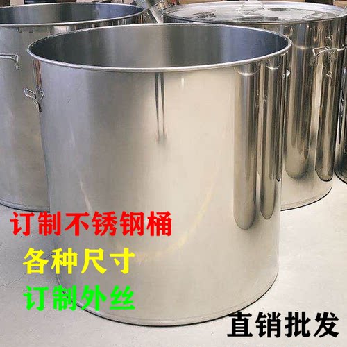 订制不锈钢桶果皮专用链接