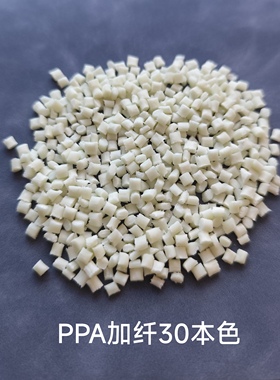 PPA PA6T PA9T PA10T PA46塑料颗粒 加纤增强改性料，新料副牌料