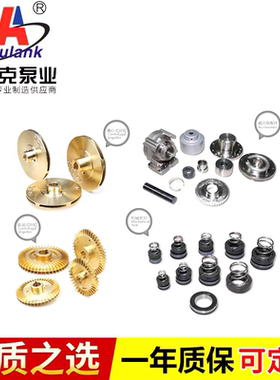 WD奥兰克AULANK水封奥德模温机轴封10/12/16/19/22/25/32mm高低温