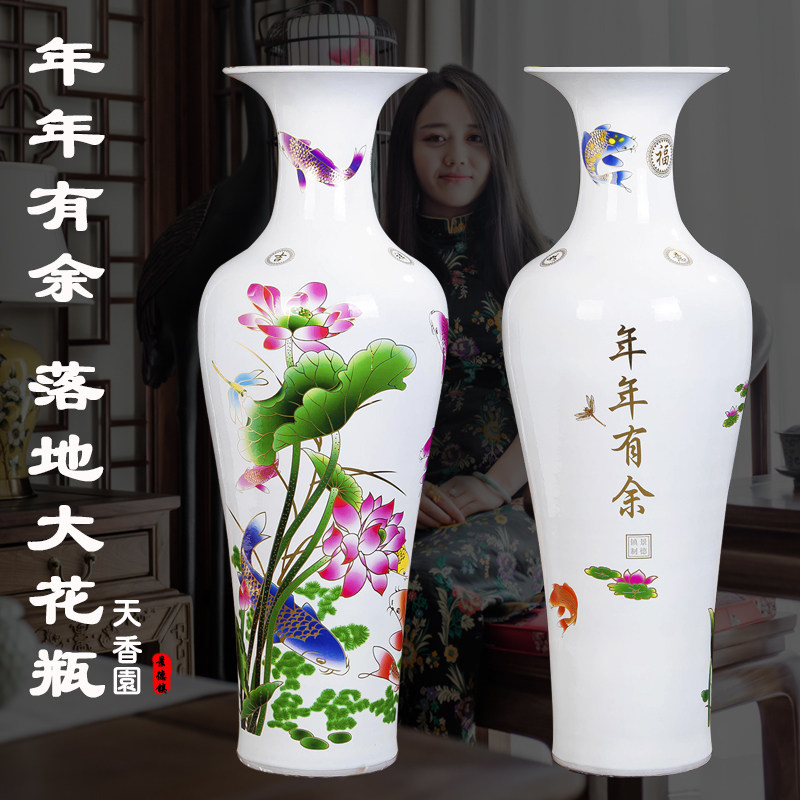 景德镇陶瓷荷花客厅落地陶瓷大花瓶家居公司酒店装饰品大号摆件
