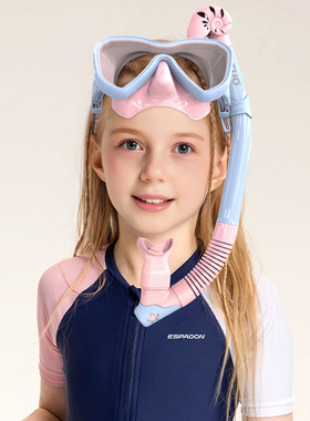 潜水面罩儿童潜水镜专业浮潜装备三宝套装游泳护鼻一体