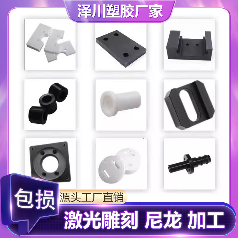 白色耐磨尼龙板PA6方块铁氟龙黑色POM板 PA66方条MC901尼龙板加工,五金/工具,其他机械五金,淘宝优惠券,粉丝福利购,淘宝优惠卷