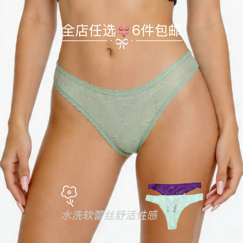 tbackT裤性感网纱无痕丁字裤大码