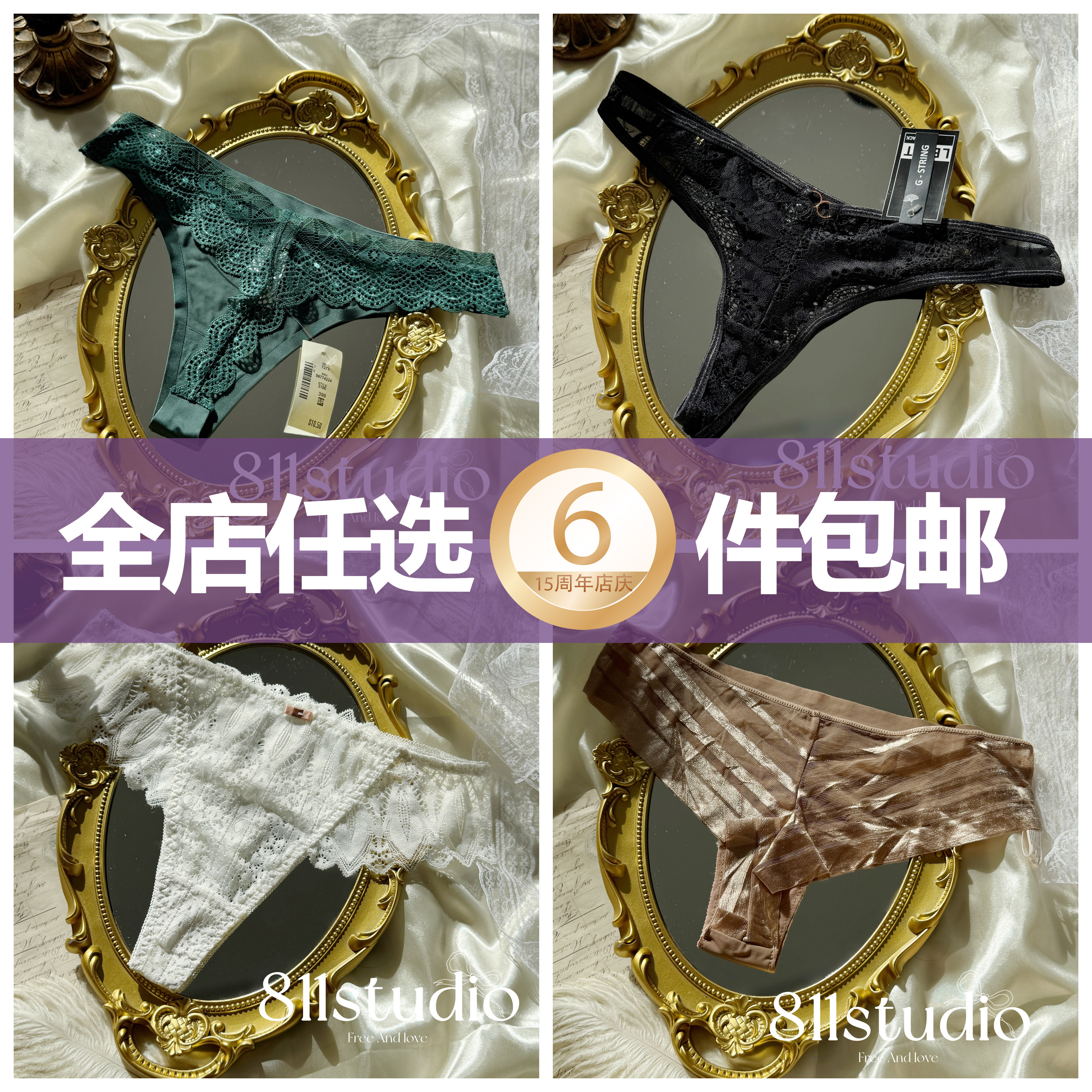 欧美tbackT裤网纱性感无痕辣妹日常冰丝拼蕾丝边丁字内裤女M中码,女士内衣/男士内衣/家居服,女丁字裤,淘宝优惠券,粉丝福利购,淘宝优惠卷