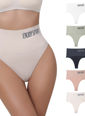 欧美T裤tback运动健身黑色高腰性感无痕耐拉伸日常收腹丁字内裤女