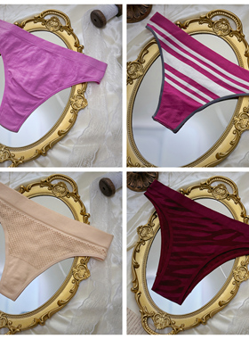 1月更tbackT裤锦纶性感无痕健身瑜伽日常耐拉伸丁字内裤女S小码