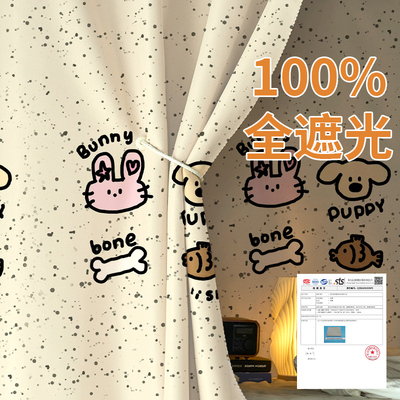 宿舍通用全遮光防尘防蚊床帘帘子