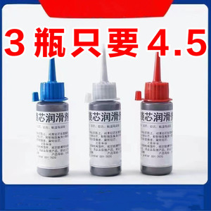 锁芯润滑粉铅粉石墨粉门锁锁心润滑剂防盗门家用开锁钥匙铅笔芯粉
