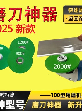 精磨砂轮超细角磨机磨刀砂轮硬磨菜刀钻头磨光片耐磨精细抛光神器