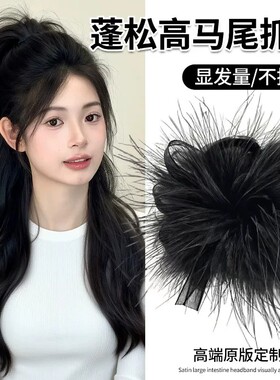 黑色羽毛抓夹女高级感大号鲨鱼夹显发量不掉毛懒人头饰