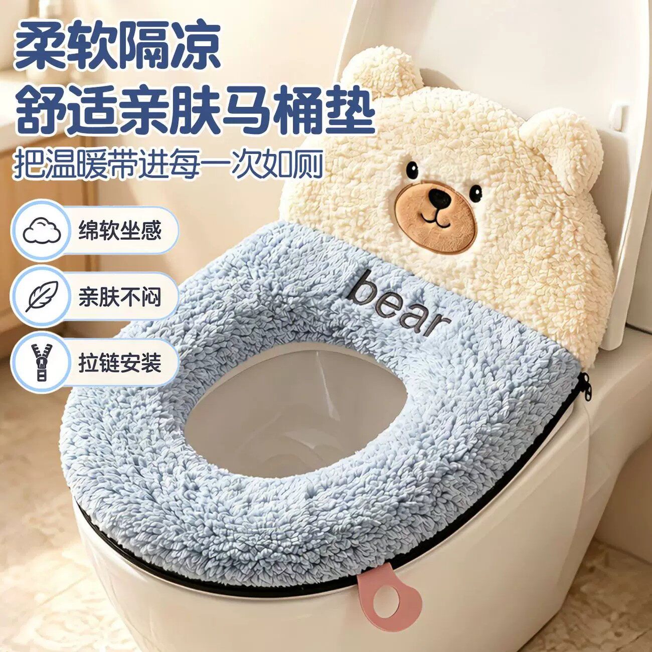 羊羔绒马桶垫带靠背秋冬通用毛绒加厚坐便垫圈卫生间拉链式马桶套