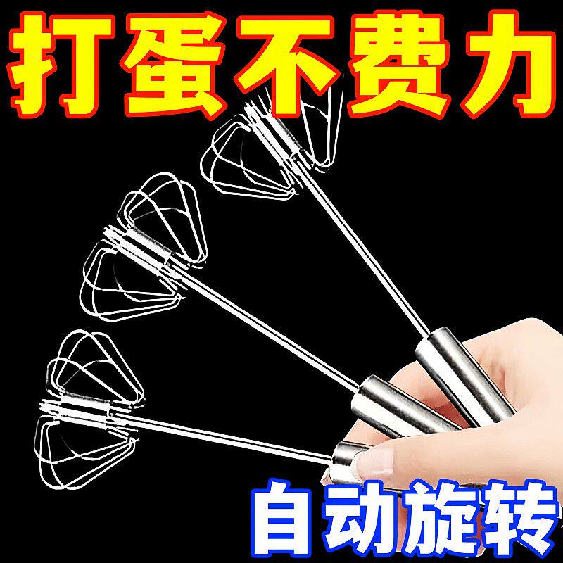 半自动迷你不锈钢奶油打发器