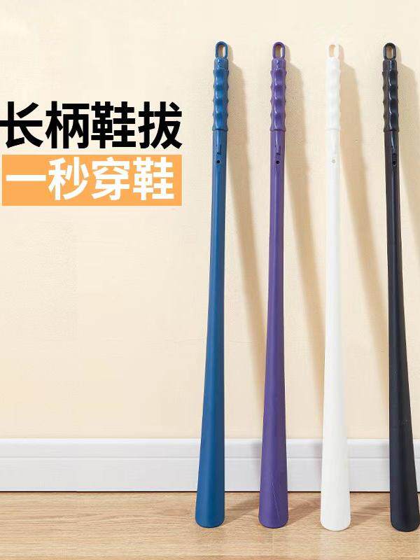 MAGNETIC SHOEHORN LONG HANDLE HOUSEHOLD SHOE ARTIFACT DOES NOT BEND OVER TO LENGTHEN THE ELDERLY PREGNANT WOMEN ASSIST SHOE LIFTING ARTIFACT SHOE SUPPORT