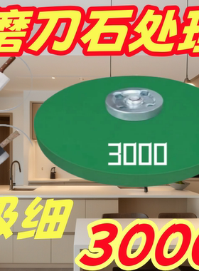 角磨机砂轮细磨抛光耐磨工具