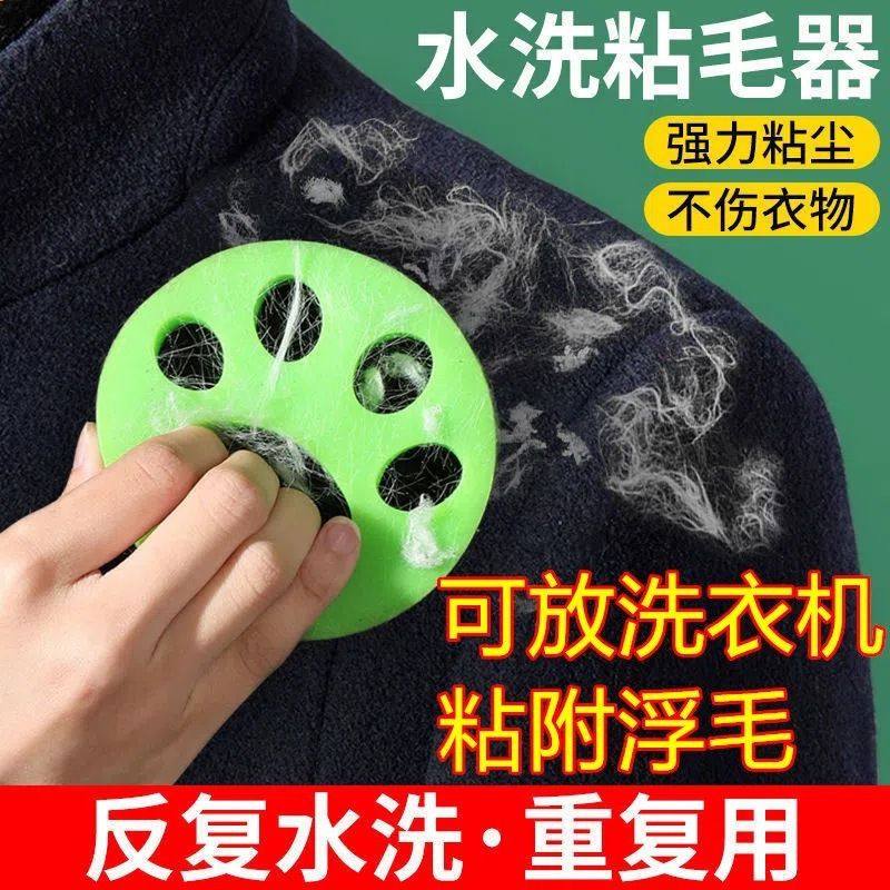 猫爪粘毛器粘尘硅胶粘毛器摆摊宠物毛除毛洗衣服粘毛神器刮毛器,收纳整理,衣物除尘滚/粘毛滚,淘宝优惠券,粉丝福利购,淘宝优惠卷