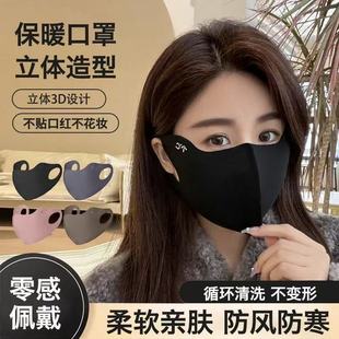 秋冬季德绒保暖口罩男女加厚3d立体无痕瘦脸骑车防风防寒防晒面罩