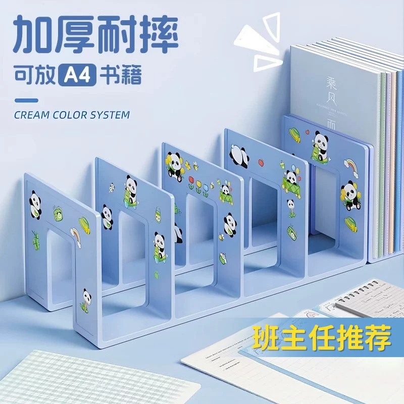 桌面书架书立架学生书桌整理