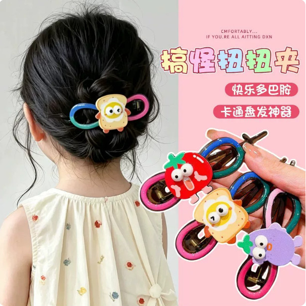 网红可爱卡通女童扭扭夹抓夹