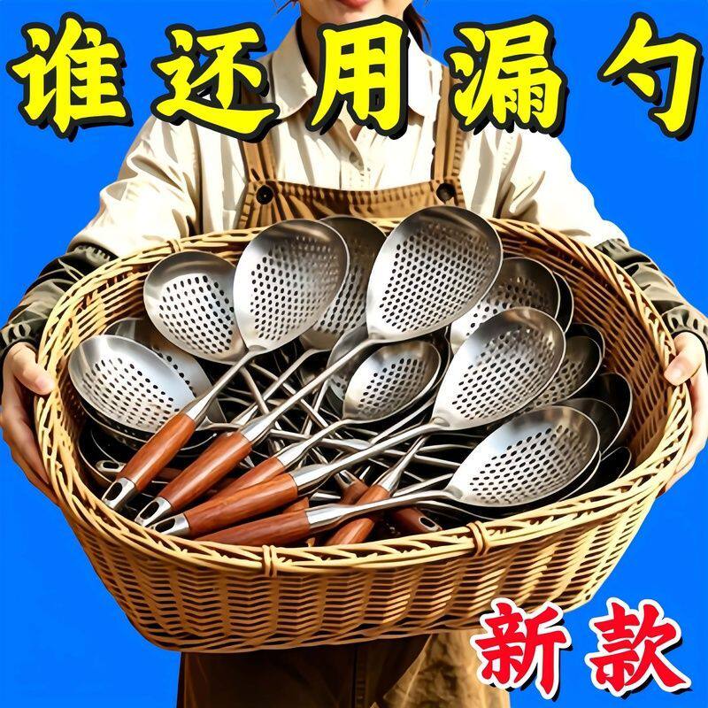 加厚不锈钢漏勺家用大号捞面勺加厚漏沥水捞篱大漏勺厨房用品