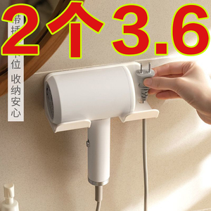 电吹风机置物架免打孔支架卫生间壁挂墙支架浴室风筒收纳放置架子