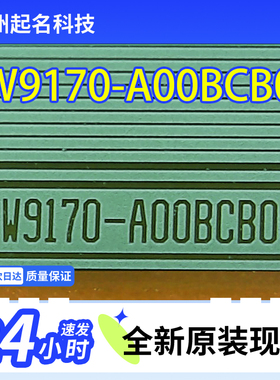 BOE京东方55寸液晶IC驱动TAB模块COF原装EW9170-A00BCB00全新卷料
