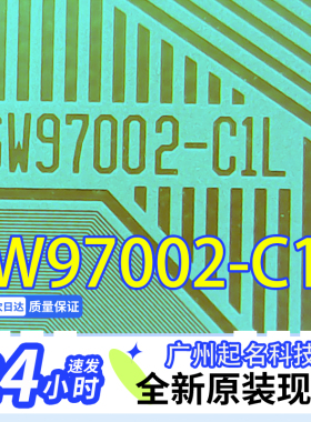 SW97002-C1L代用LS0610BH1-C2LX液晶驱动TAB全新卷料COF模块现货