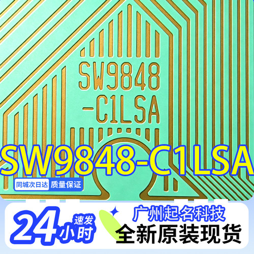 全新卷料液晶驱动COF TAB SW9848-C1LSA 液晶模块 现货