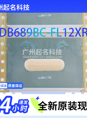 DB689BC-FL12XR（原型号） 55寸全新液晶驱动COF/TAB 卷料现货