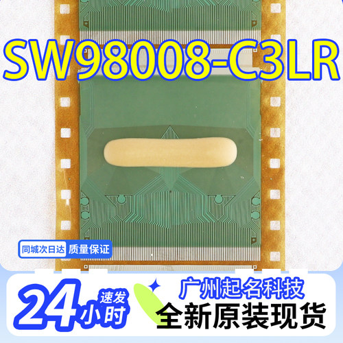 全新卷料液晶驱动COF TAB SW98008-C3LR  液晶模块 现货