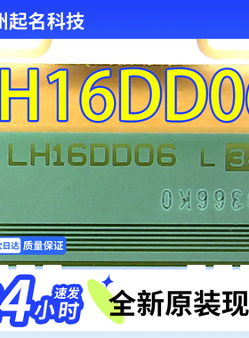 原型号LH16DD06可代S6C277G-53U夏普屏液晶驱动TAB模块COF卷料