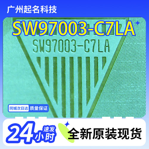 全新卷料液晶驱动COF TAB  SW97003-C7LA  液晶模块 现货