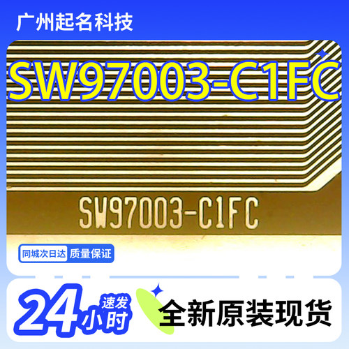 全新卷料液晶驱动COF TAB SW97003-C1FC 液晶模块 现货