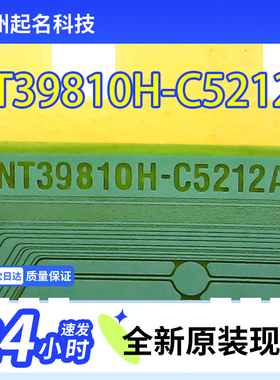 原型号NT39810H-C5212A全新卷料液晶COF驱动TAB模块现货直拍