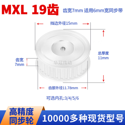 HUAGUANG同步带轮传动件当天发货
