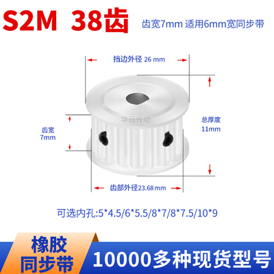 HUAGUANG同步带轮传动件当天发货