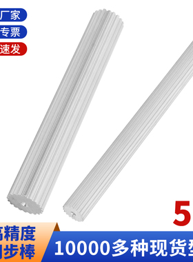 棒型EUH661轮 5M10-20齿同步轮 B5M棒状同步带轮 5M同步齿棒200宽