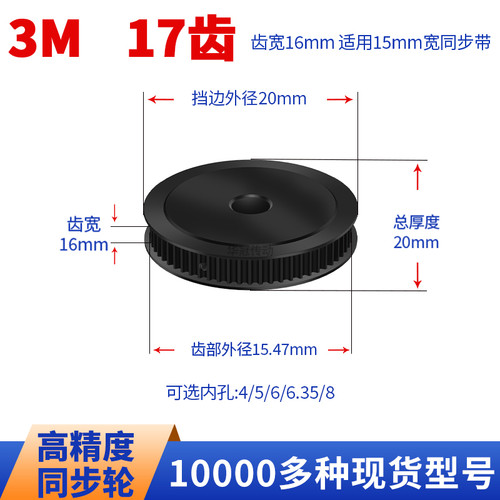 HUAGUANG同步带轮传动件当天发货