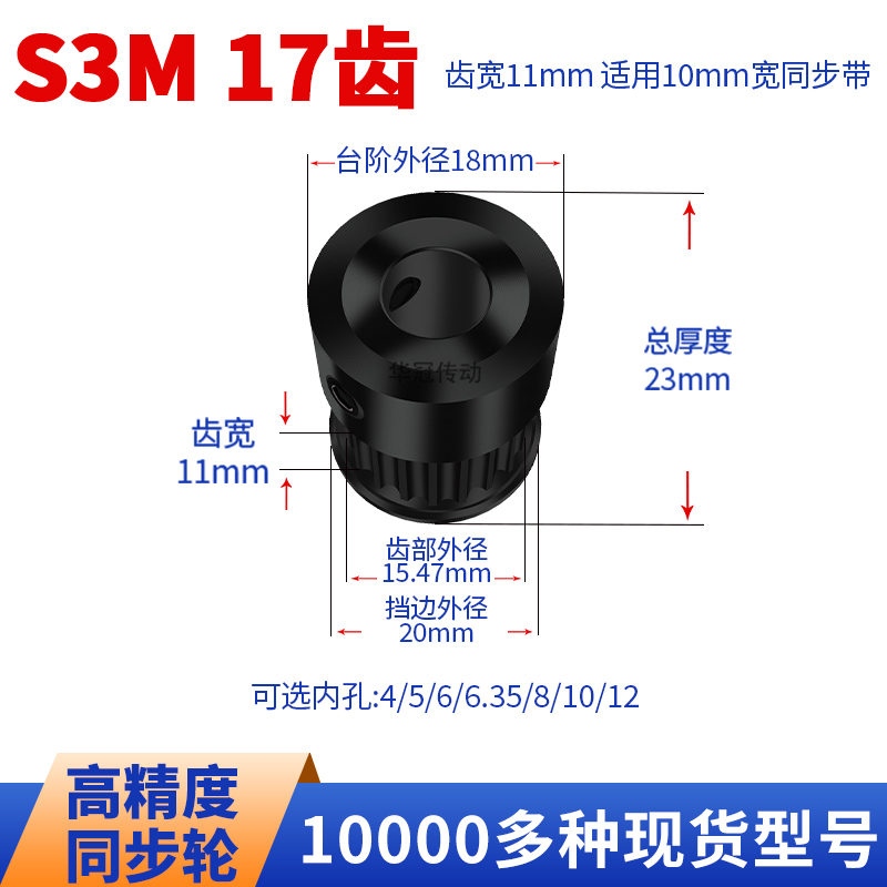 HUAGUANG同步带轮传动件当天发货