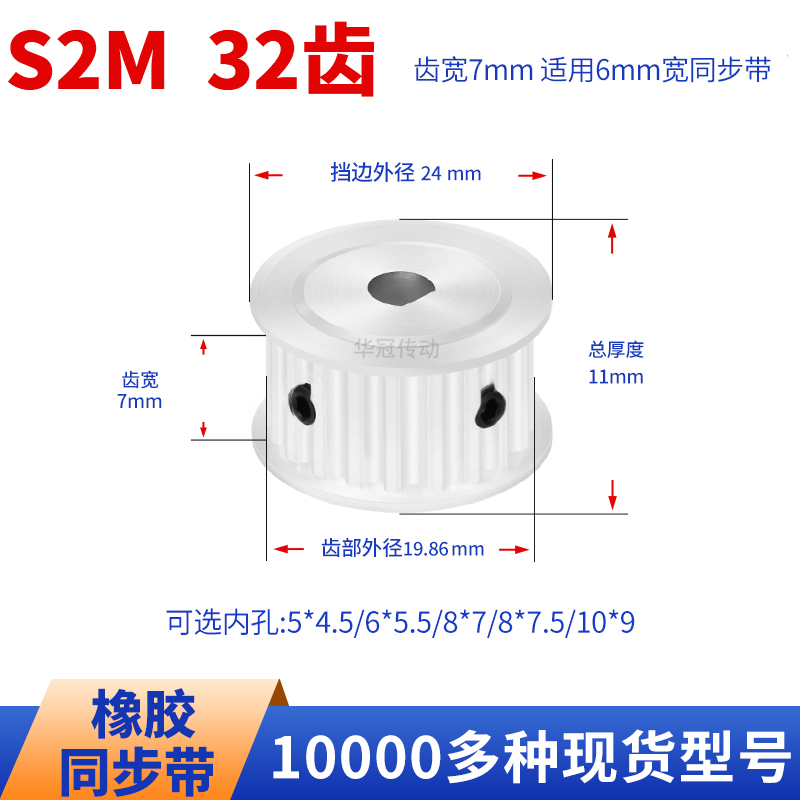 HUAGUANG同步带轮传动件当天发货