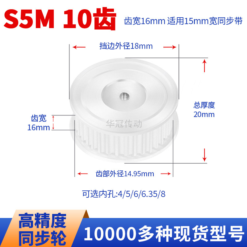 HUAGUANG同步带轮传动件当天发货