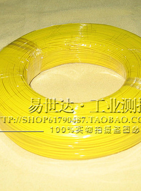 台湾泰瑞发产热电偶线感温 测温线热电偶补偿导线 KXFF TXFF JXFF