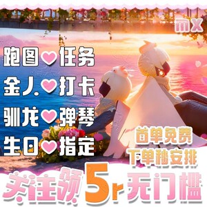sky光遇陪陪pw牵手带玩白鸟巫师正太献祭打卡弹琴病虚虐跑图献祭
