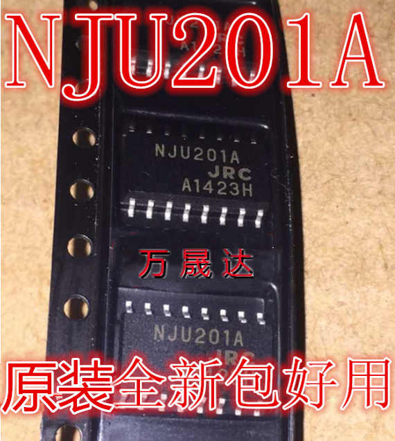 NJU201 NJU201A NJU201AM 全新原装芯片IC 热卖 现货库存 SOP16