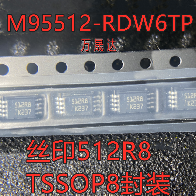 储存器芯片M95512-RDW6TP原装